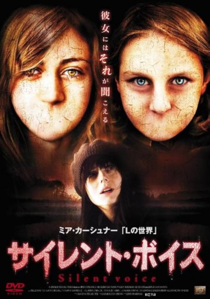 孤独な声 [DVD] wgteh8f Amazon.co.jp: 孤独な声 [DVD] : タチヤーナ・ゴリャーチェワ